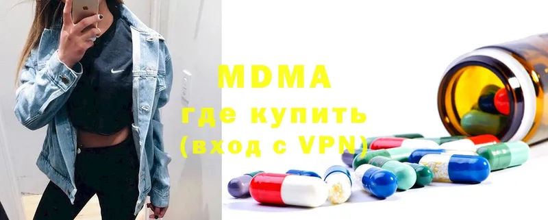 МДМА Molly  сколько стоит  Новомичуринск 